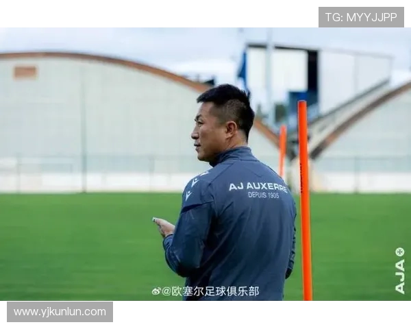 阎相闯开启人生新篇章赴欧塞尔深造学习先进青训理念